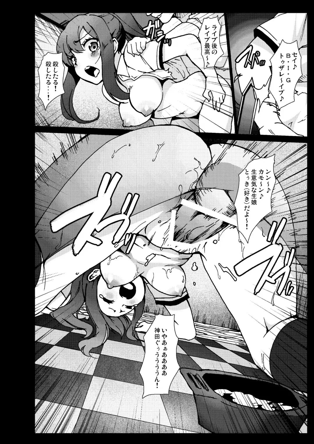 [Herokey] Samuge Sou no Kimchi na kanojo Fhentai - Page 14