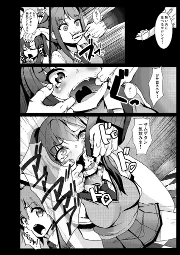 [Herokey] Samuge Sou no Kimchi na kanojo Fhentai - Page 10