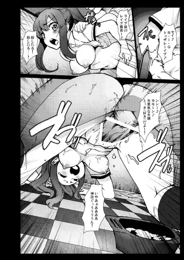 [Herokey] Samuge Sou no Kimchi na kanojo Fhentai - Page 14