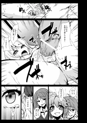 [Herokey] Samuge Sou no Kimchi na kanojo Fhentai - Page 25