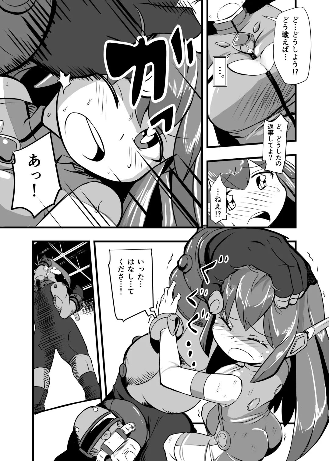 [Iken] Aku no Soshiki ni Haibokushite Ryoujoku Sareru Henshin Heroine Prism Crown Fhentai - Page 21