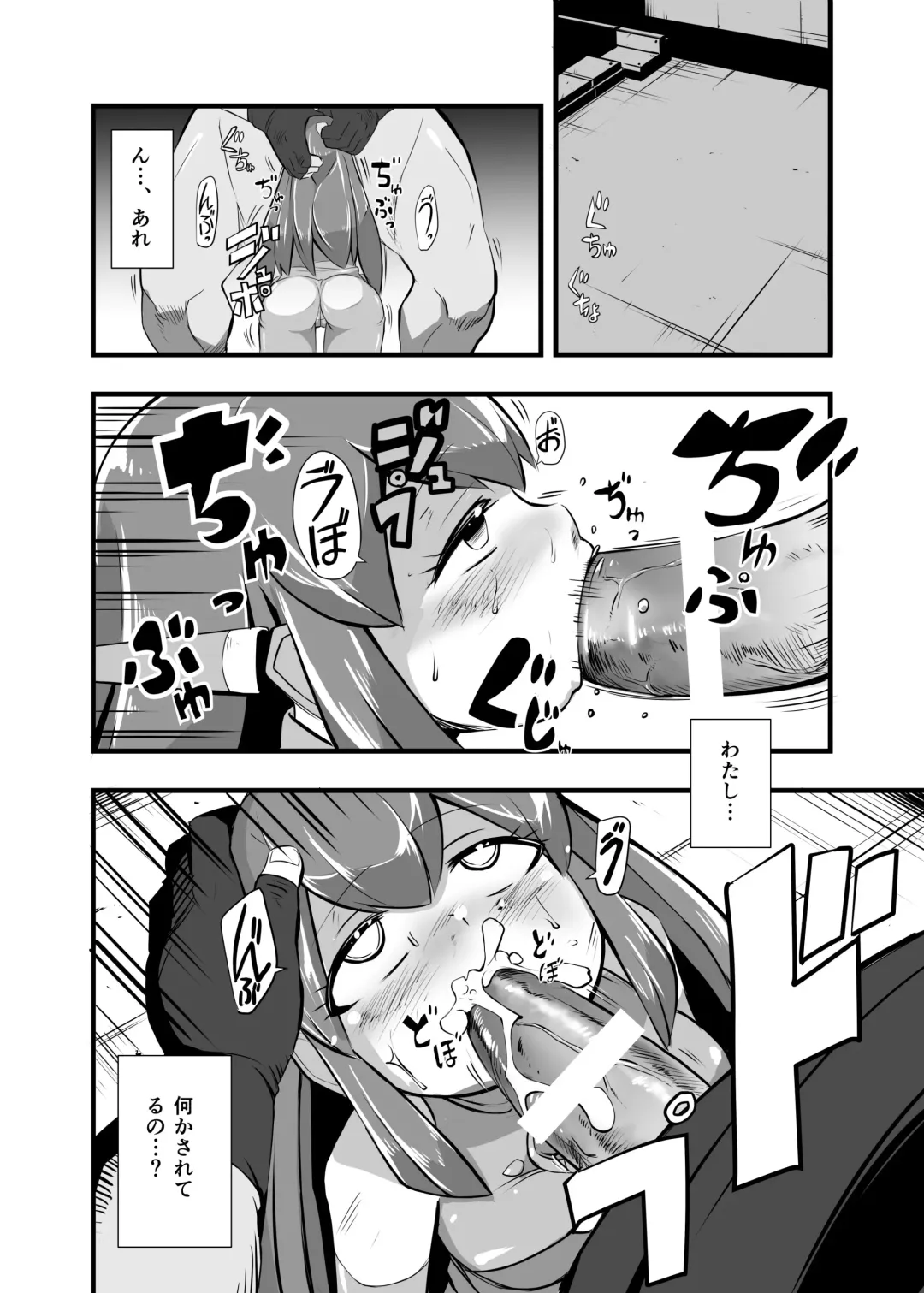[Iken] Aku no Soshiki ni Haibokushite Ryoujoku Sareru Henshin Heroine Prism Crown Fhentai - Page 28