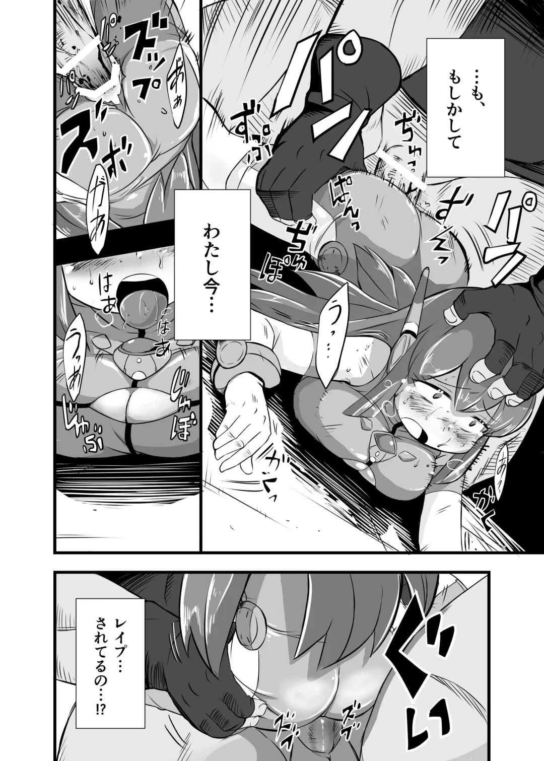 [Iken] Aku no Soshiki ni Haibokushite Ryoujoku Sareru Henshin Heroine Prism Crown Fhentai - Page 32