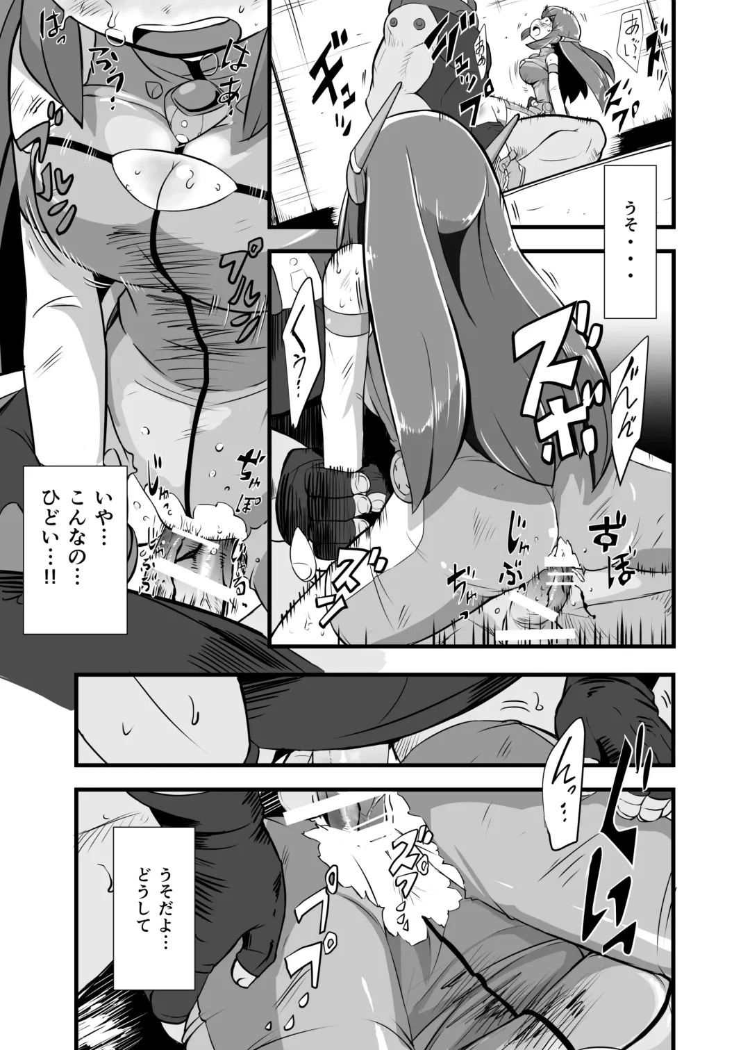 [Iken] Aku no Soshiki ni Haibokushite Ryoujoku Sareru Henshin Heroine Prism Crown Fhentai - Page 33