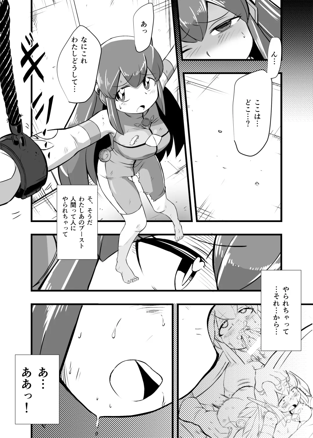 [Iken] Aku no Soshiki ni Haibokushite Ryoujoku Sareru Henshin Heroine Prism Crown Fhentai - Page 42
