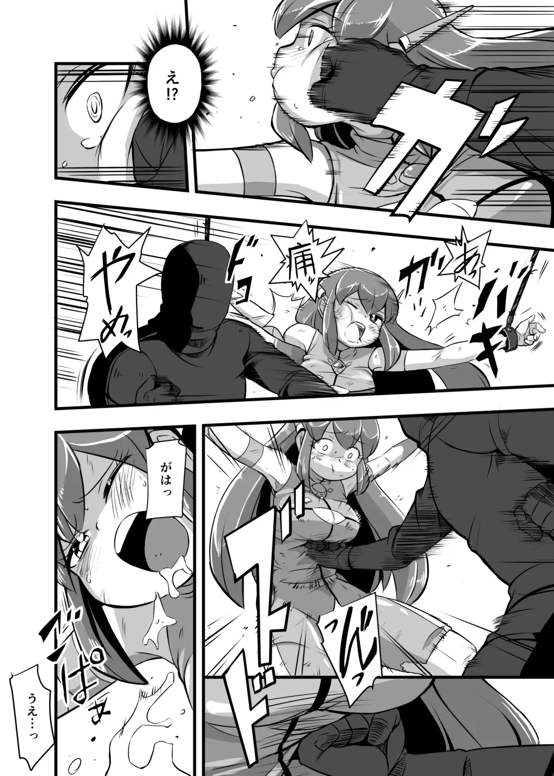 [Iken] Aku no Soshiki ni Haibokushite Ryoujoku Sareru Henshin Heroine Prism Crown Fhentai - Page 44