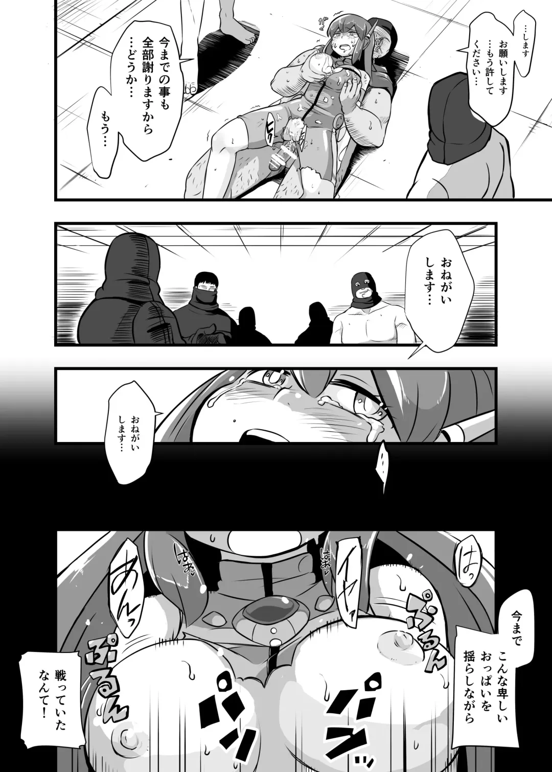 [Iken] Aku no Soshiki ni Haibokushite Ryoujoku Sareru Henshin Heroine Prism Crown Fhentai - Page 62