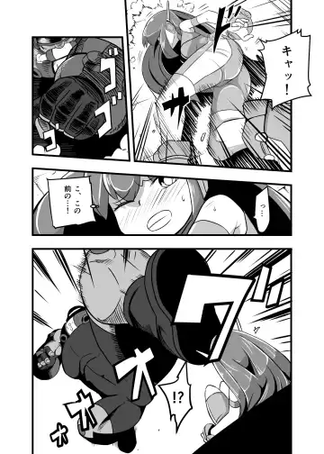 [Iken] Aku no Soshiki ni Haibokushite Ryoujoku Sareru Henshin Heroine Prism Crown Fhentai - Page 19