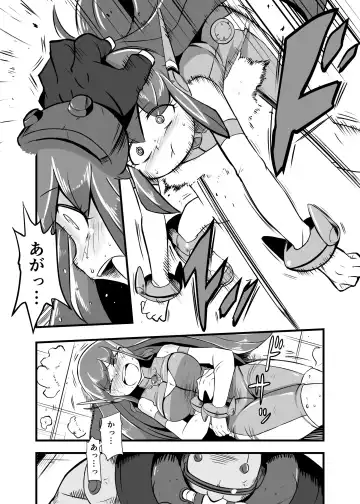 [Iken] Aku no Soshiki ni Haibokushite Ryoujoku Sareru Henshin Heroine Prism Crown Fhentai - Page 22
