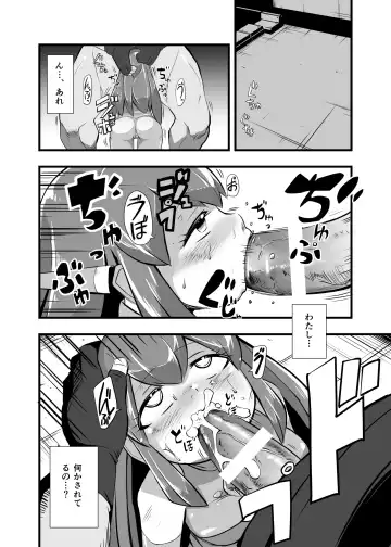 [Iken] Aku no Soshiki ni Haibokushite Ryoujoku Sareru Henshin Heroine Prism Crown Fhentai - Page 28