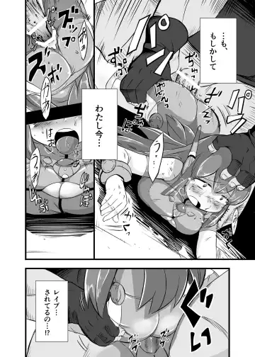 [Iken] Aku no Soshiki ni Haibokushite Ryoujoku Sareru Henshin Heroine Prism Crown Fhentai - Page 32