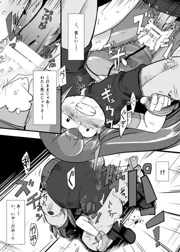 [Iken] Aku no Soshiki ni Haibokushite Ryoujoku Sareru Henshin Heroine Prism Crown Fhentai - Page 36
