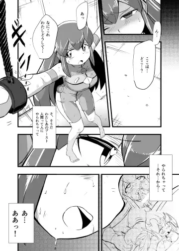 [Iken] Aku no Soshiki ni Haibokushite Ryoujoku Sareru Henshin Heroine Prism Crown Fhentai - Page 42