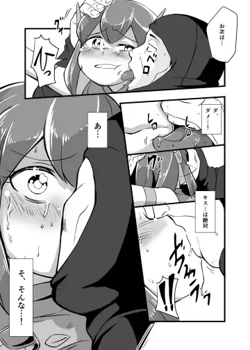 [Iken] Aku no Soshiki ni Haibokushite Ryoujoku Sareru Henshin Heroine Prism Crown Fhentai - Page 50