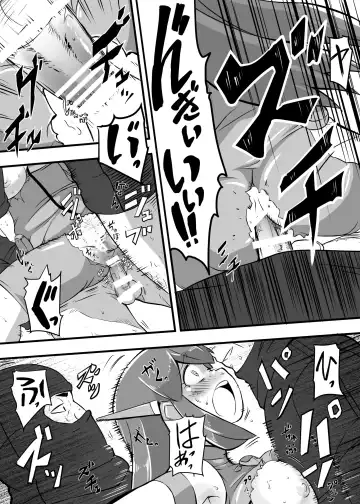 [Iken] Aku no Soshiki ni Haibokushite Ryoujoku Sareru Henshin Heroine Prism Crown Fhentai - Page 52