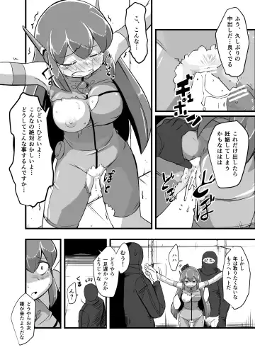 [Iken] Aku no Soshiki ni Haibokushite Ryoujoku Sareru Henshin Heroine Prism Crown Fhentai - Page 56