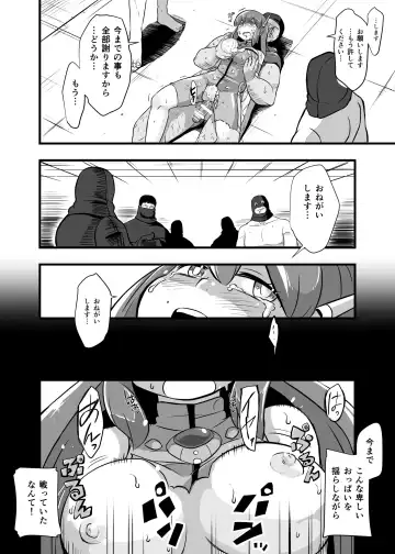 [Iken] Aku no Soshiki ni Haibokushite Ryoujoku Sareru Henshin Heroine Prism Crown Fhentai - Page 62