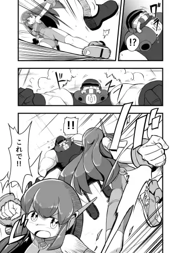 [Iken] Aku no Soshiki ni Haibokushite Ryoujoku Sareru Henshin Heroine Prism Crown Fhentai - Page 9