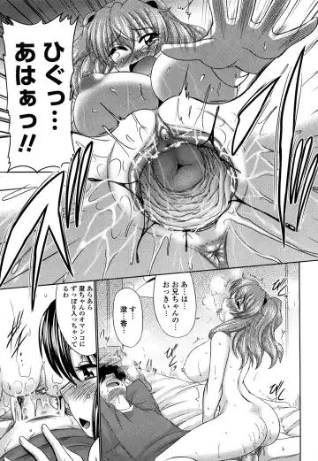 [Warashibe] Otome Gokoro (decensored) Fhentai - Page 115