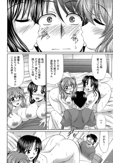 [Warashibe] Otome Gokoro (decensored) Fhentai - Page 122
