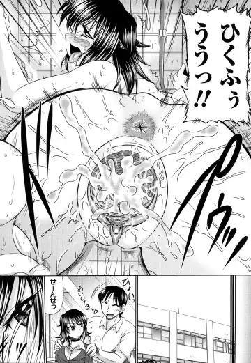 [Warashibe] Otome Gokoro (decensored) Fhentai - Page 197