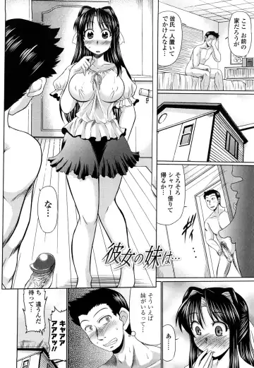 [Warashibe] Otome Gokoro (decensored) Fhentai - Page 22