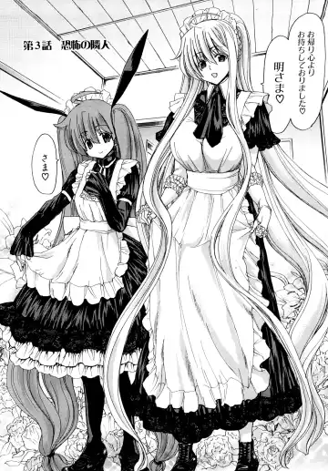 [Hori Hiroaki] Aaan Megami-sama - Oh, Yeah! My Goddess. (decensored) Fhentai - Page 55