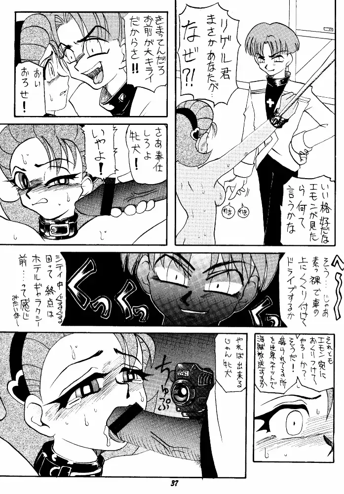 Let It Be - Fujiko F. Fujio Memorial Edition Fhentai - Page 37