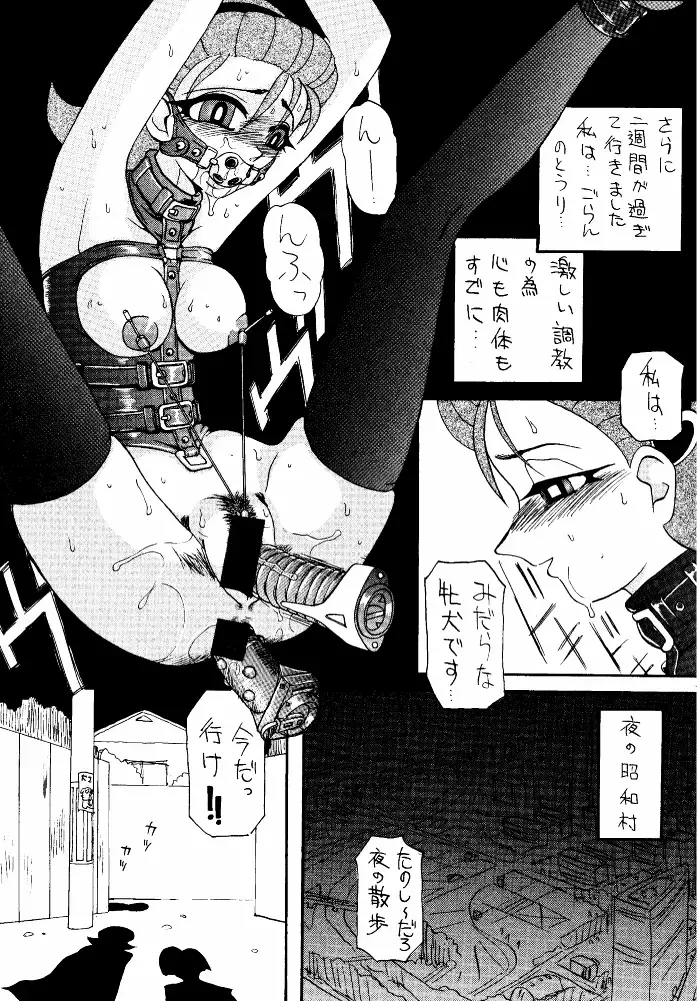 Let It Be - Fujiko F. Fujio Memorial Edition Fhentai - Page 41