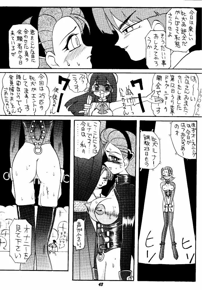 Let It Be - Fujiko F. Fujio Memorial Edition Fhentai - Page 43