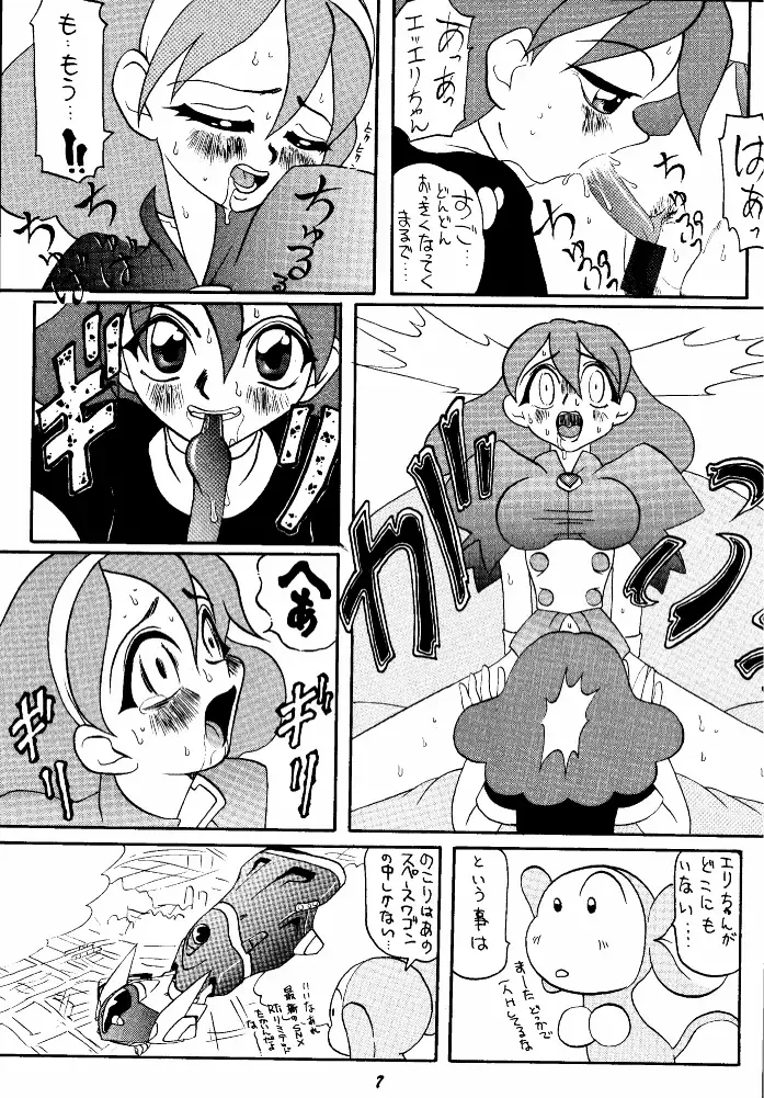 Let It Be - Fujiko F. Fujio Memorial Edition Fhentai - Page 7