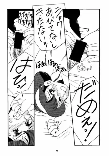 Let It Be - Fujiko F. Fujio Memorial Edition Fhentai - Page 18