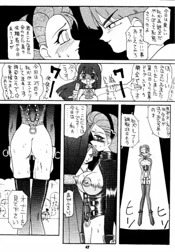 Let It Be - Fujiko F. Fujio Memorial Edition Fhentai - Page 43