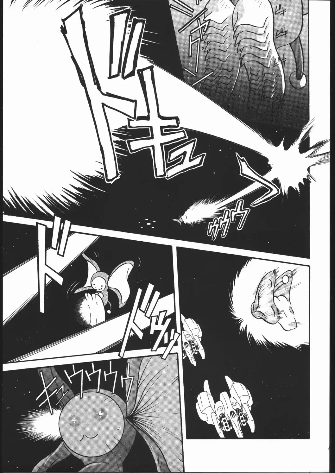 [Araki Akira] Elfin F Fhentai - Page 12