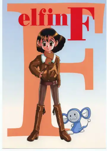 Read [Araki Akira] Elfin F - Fhentai