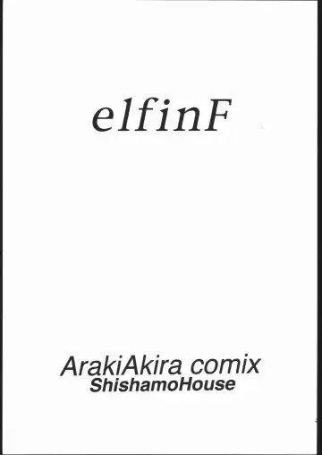 [Araki Akira] Elfin F Fhentai - Page 2