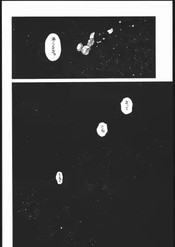 [Araki Akira] Elfin F Fhentai - Page 37