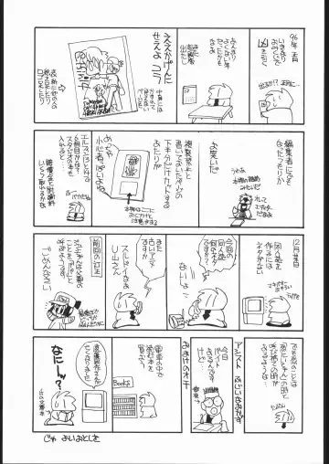 [Araki Akira] Elfin F Fhentai - Page 40