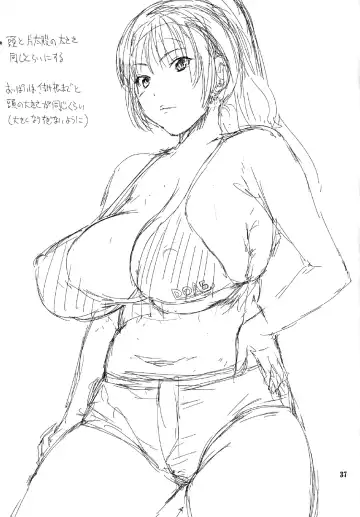 [Wakatsuki] SKK Fhentai - Page 37