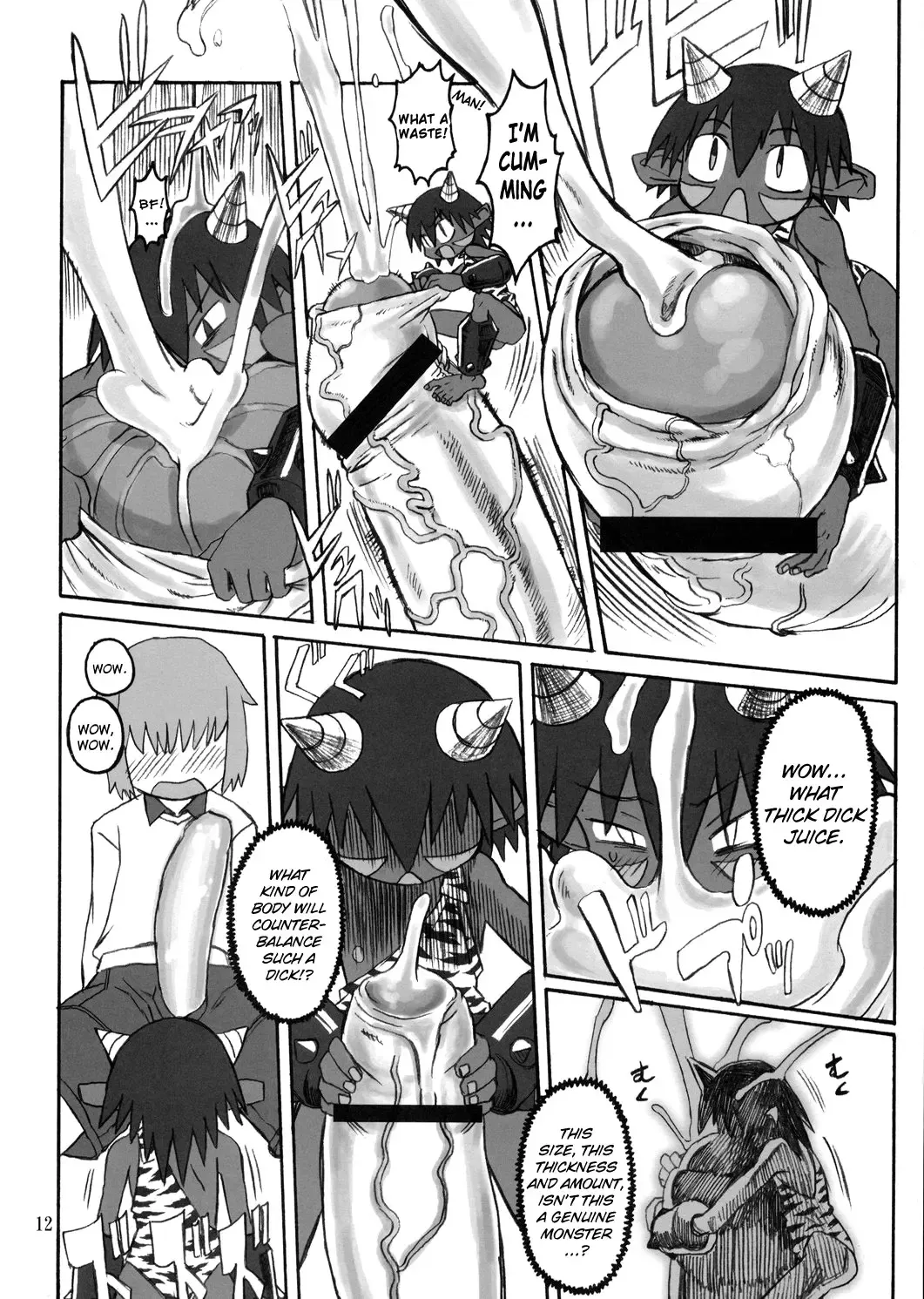 [Radiohead] Soylent Green Fhentai - Page 11