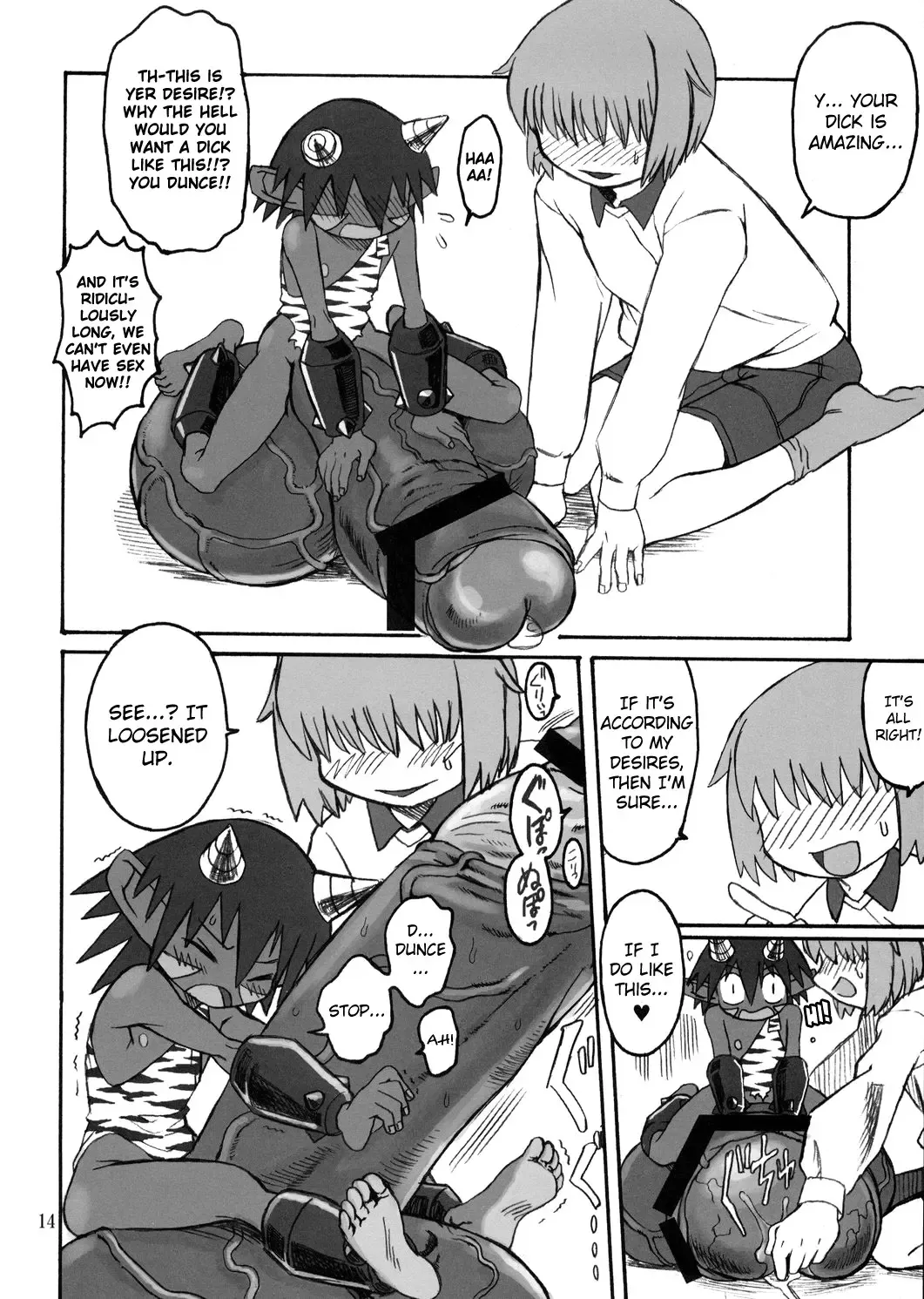 [Radiohead] Soylent Green Fhentai - Page 13