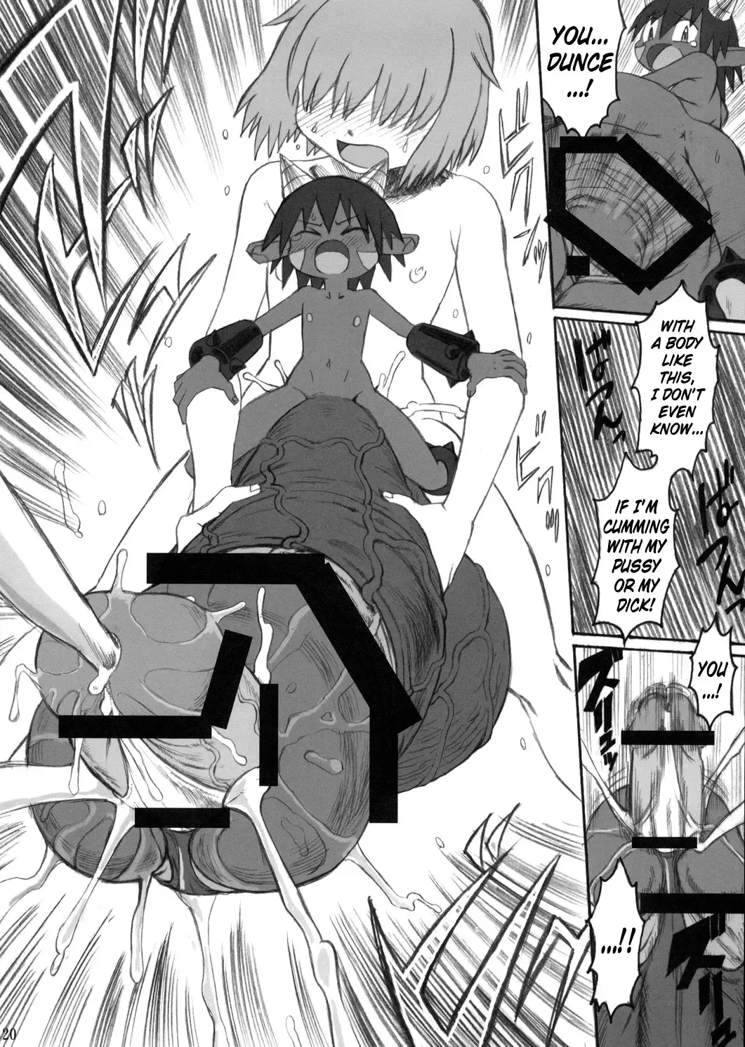 [Radiohead] Soylent Green Fhentai - Page 19