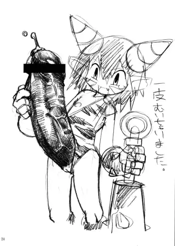 [Radiohead] Soylent Green Fhentai - Page 23