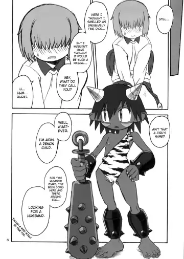 [Radiohead] Soylent Green Fhentai - Page 7