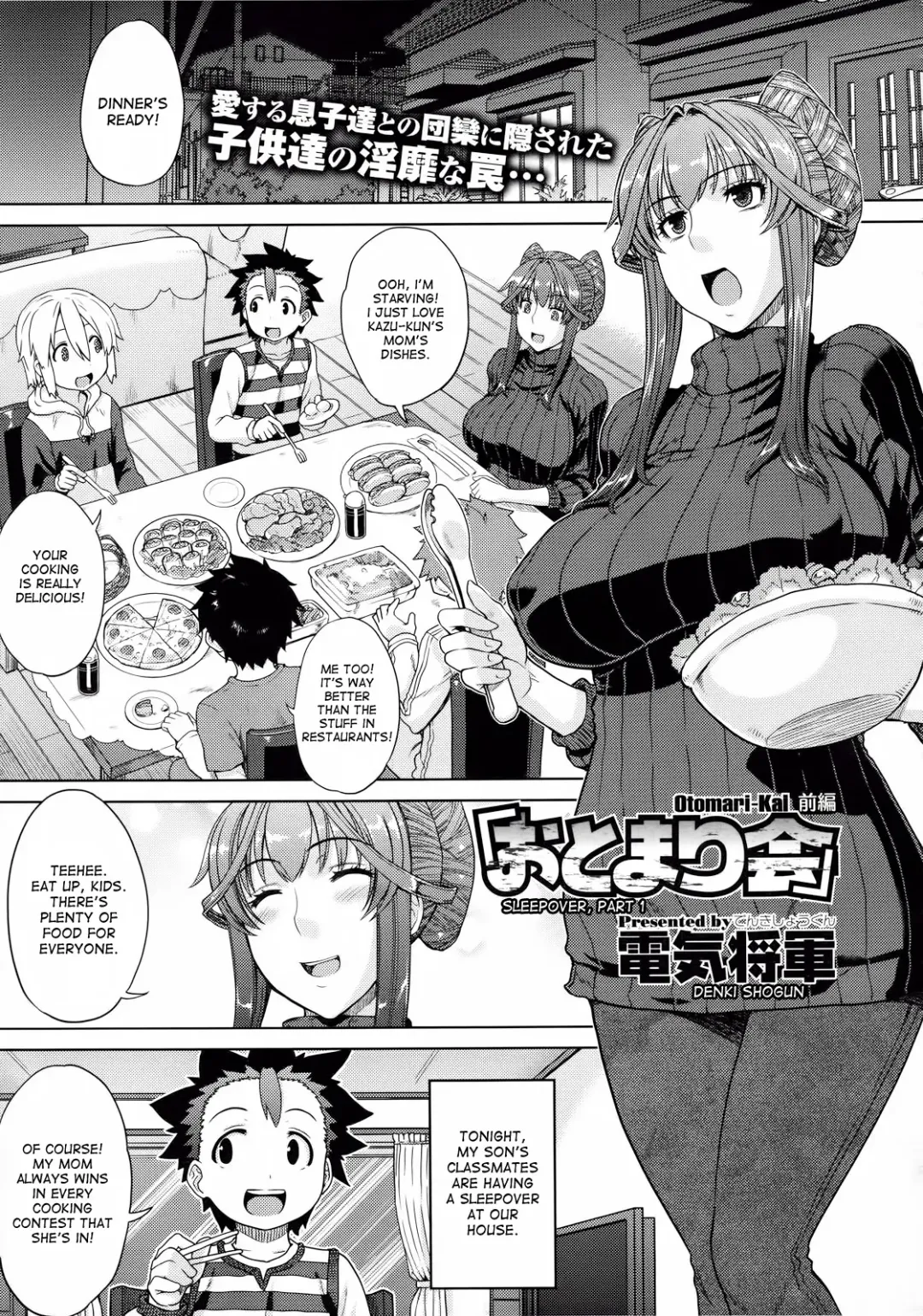 [Denki Shougun] Otomarikai | Sleepover Fhentai - Page 1