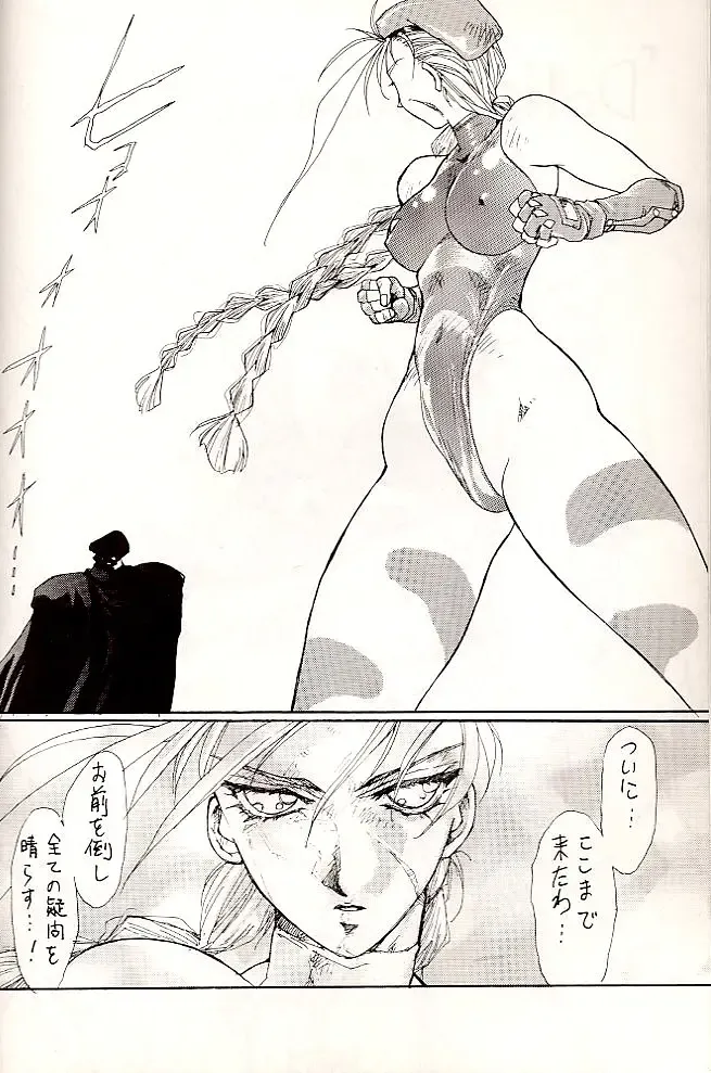 [Yuri Ai] Dolls Fhentai - Page 4