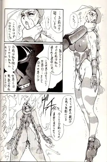 [Yuri Ai] Dolls Fhentai - Page 10