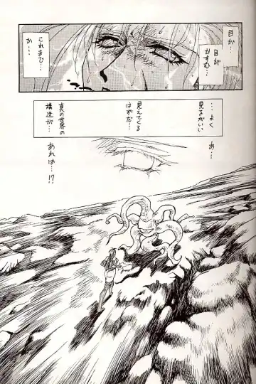 [Yuri Ai] Dolls Fhentai - Page 11