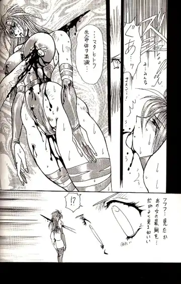 [Yuri Ai] Dolls Fhentai - Page 16