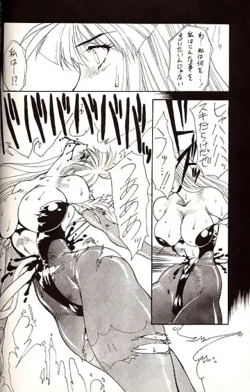 [Yuri Ai] Dolls Fhentai - Page 22